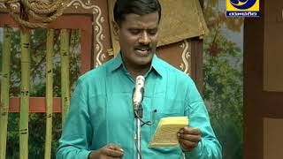 Janapada Ranjani-Folk Songs, Experts: Gadipe Mallesh \u0026 party,  Date of telecast: 24/9/2019