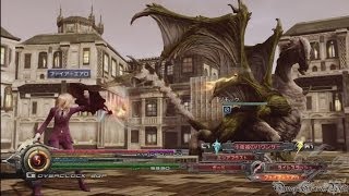 ライトニングリターンズ FF13 - SIDE QUEST： ルクセリオ ・混沌の魔獣