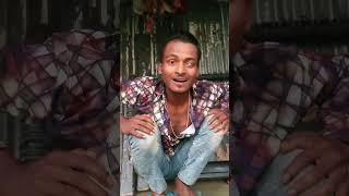 কিরে আজকে সন্ধা ভেলা কই,,,, #funny #video #😁😁