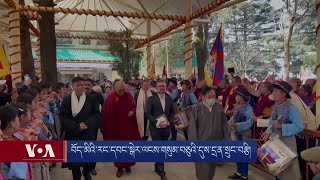 གསུམ་བཅུའི་དུས་དྲན་ཐེངས་ ༦༤ པའི་གཞུང་འབྲེལ་མཛད་སྒོ། the 64th Tibetan Uprising Day