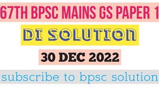 67th BPSC MAINS GS PAPER 1 DI SOLUTION