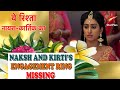 ये रिश्ता नायरा-कार्तिक का | Naksh & Kirti's Engagement Ring Missing