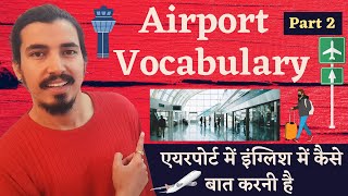 Airport related words in English and Hindi | Airport Vocabulary | Daily Use English Words