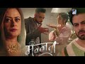 mannat new promo today episode 6th feb 2025 मन्नत को घर से निकाला सोनिया की सच्चाई बाहर नही आई