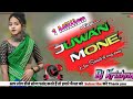 Juwan Mone Hara Aa🔹Santali Dj Song 2022-2023🔹New Santali Dj Song 2023🔹#Juwan_Mone🔹Santali Remix song