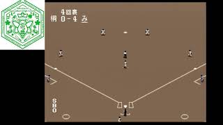 PCエンジン版　栄冠は君に 高校野球全国大会【みつばち農業編 213枠目】