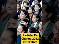 Pariksha Pe Charcha 2022|PM Modi|5th edition of PPC