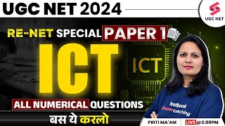 UGC NET Paper 1 ICT | UGC NET RE EXAM | ICT Numerical UGC NET Paper 1 | Paper 1 UGC NET | Priti Mam