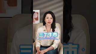 揭秘币圈如何赚到1000万？#币圈 #分享 #加密货币