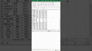 Excel Tips 小技巧   合并多表   Combine multiple worksheet