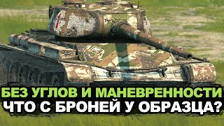 Нужен ли этот прем в ангаре - Т-54 образец 1 | Tanks Blitz