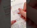 第一次见这种透明的标签纸，用它给课本做标注划重点，不脏书本也不留胶呢！！