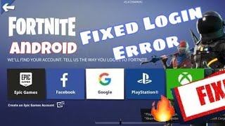how to login in fortnite mobile android without error simple easy full proof - fortnite error logging in