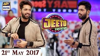 Jeeto Pakistan - 21st May 2017 - ARY Digital Show