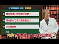 【競馬予想】異例の開催だから狙える！「2月の京都で買うべき馬」を水上学が特別公開【競馬予想】