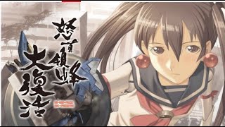 (ゲームだいすき!生放送枠) 怒首領蜂 大復活２周目に挑戦 20240914