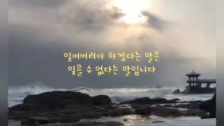 zontes 마실2 인연설 만해 한용운