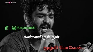 Unna Nenachu Sid Sriram New Love Melody Song | Psycho Tamil Song | Sriram Hits Whatsapp Status Video