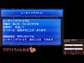 「ポケモンsm」一人でも底辺シングルレート アーカイブは29分からでお願いします」