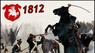 Вайна 1812. \