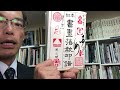 【高価買取のコツ】伊藤若冲や谷文晁らの作品は、落款・印をしっかり調べてお答えしています。【絵画骨董買取プロby秋華洞】