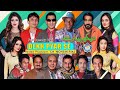 Dekh Pyar Se Full Stage Drama 2023 Amjad Rana | Maryam Khan | Lucky Dear New Stage Drama Full