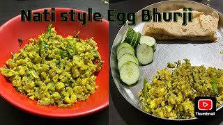 Nati style Egg Bhurji | Tasty and simple recipe | ನಾಟಿ ಶೈಲಿಯ ಮೊಟ್ಟೆ ಬುರ್ಜಿ