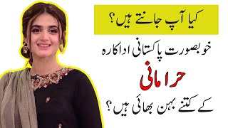 Hira Mani Family | Husband | Son | Brothers | Father | Mother | Biography