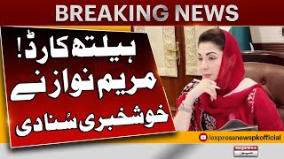 CM Punjab Maryam Nawaz Gives Good News About Health Card | Breaking News | Express News