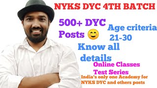 NYKS DYC 4th Batch ::New age criteria :Syllabus :Test Series :Study Materials :Join today.