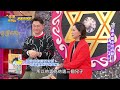 有錢才有安全感！把錢看很重的星座top3！2023.2.28【命運好好玩✨未播精華版 開運加強錠】