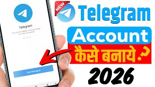 How to create a Telegram account | How to create a Telegram ID | How to create a Telegram account...