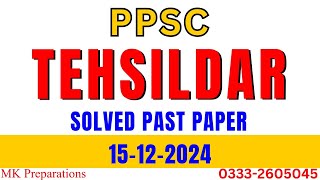 Today PPSC Tehsildar Paper Solved MCQs 15 December 2024 PPSC FPSC SPSC KPPSC AJKPSC Past MCQs solved