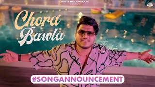 #songannouncement Chora Bawla | The Lekhak | Bad Junkie | Haryanvi Songs 2024 | Haryanvi Gana