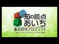 【公開セミナー2024】c4 積層造形技術の深化によるモノづくり分野での価値創造とイノベーション創出