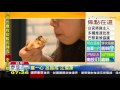 【tvbs】搞創意！珍珠料理　甜鹹滋味挑戰味蕾