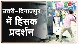 West Bengal के उत्तरी-दिनाजपुर में हिंसक प्रदर्शन; प्रदर्शनकारियों ने बस और गाड़ियों में लगाई आग