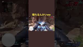 シア・ウルトも破壊対象なのねw     #ゲーム #apex #apexlegends #short #shorts #シア