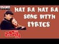 Haira Haira Hairabba Song With Lyrics - Jeans Songs - Aishwarya Rai, Prashanth, A.R. Rahman