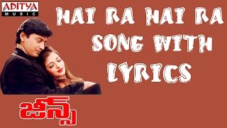 Haira Haira Hairabba Song With Lyrics - Jeans Songs - Aishwarya Rai, Prashanth, A.R. Rahman