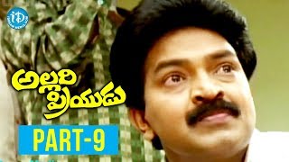 Allari Priyudu Movie Part 9 - Rajashekar, Ramya Krishna, Madhu Bala