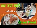 Sarojini Nagar Market Food Options| Kya Kya Khaaye| Street Food | #food #sarojininagar