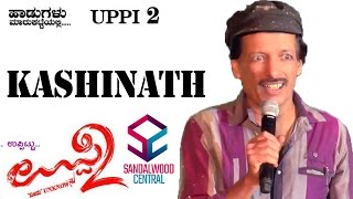 'Uppi 2' Audio Launch: Kashinath To Do 'Anubhava 2'?