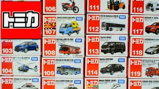 No.101～No.120みんな大好きな【トミカ】開封だ！ミニカーコレクション