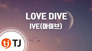 [TJ노래방] LOVE DIVE - IVE(아이브) / TJ Karaoke