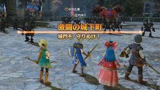 【PS4】ドラゴンクエストヒーローズ_激闘の城下町