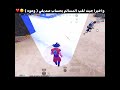 واخيرا جبت لقب المسالم بحساب صديقي وعوه ☺️❤️