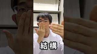 目の前で咳をする：眼科あるある