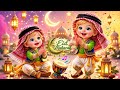 Eid Mubarak Song 2026 🌙✨ | Viral Kids Nasheed 🎶 | Trending Eid Song for Kids & Toddlers #eidmubarak 