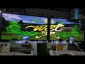 【新プログレ】8話　三浦伝説3　新max1 4　古馬戦3　スターホースプログレスr　max馬発動動画　量産型max　ふじまるゲーム　競馬ゲーム　スタホ